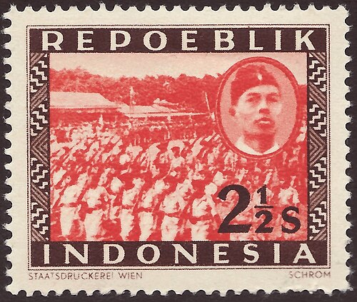 People's Security Army